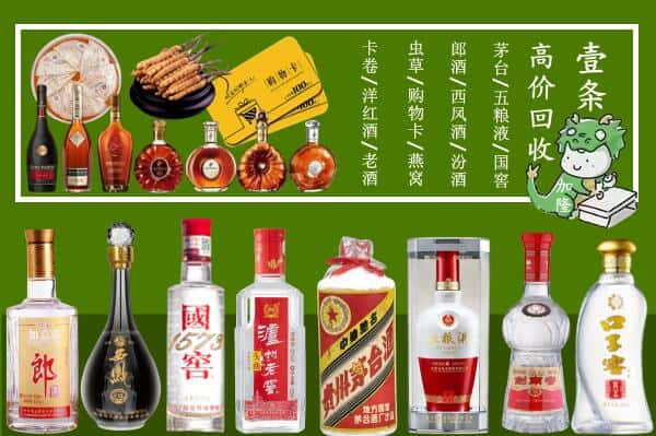 崇左凭祥市跃国烟酒经营部