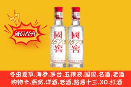 崇左凭祥市回收国窖酒