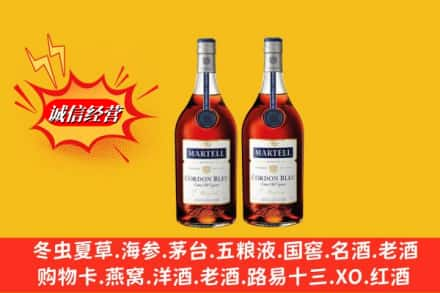 崇左凭祥市回收洋酒蓝带价格