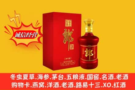 崇左凭祥市回收珍品郎酒