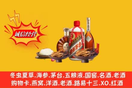 崇左凭祥市烟酒回收礼品